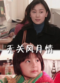 精品国产日韩